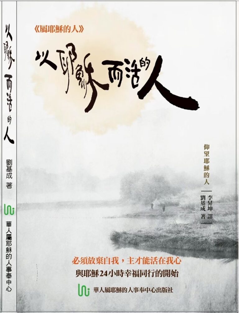 LINE_ALBUM_書籍封面_形象圖_250828_3