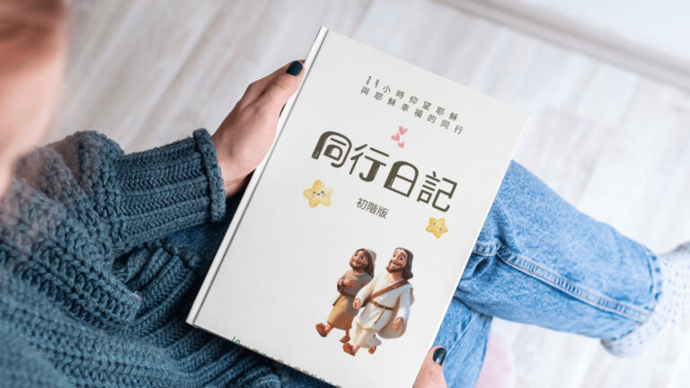 屬耶穌的人-素材 (6)